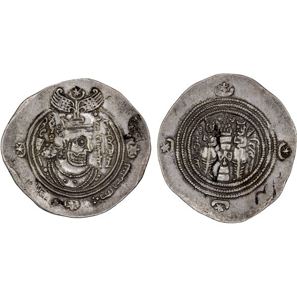 ARAB-SASANIAN: 'Ubayd Allah b. Ziyad, 673-683, AR drachm (4.20g), BYSh (Bishapur), YE47, XF