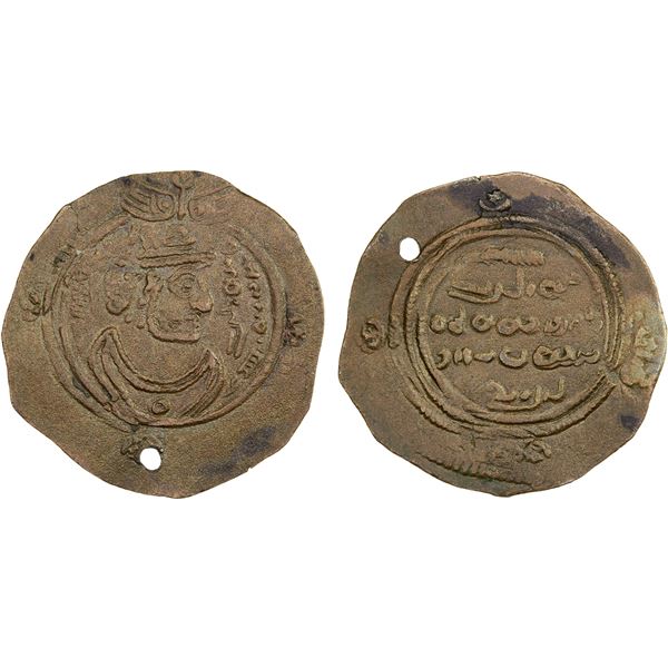 ARAB-SASANIAN: Anonymous, early 8th century, AE pashiz (2.57g), NM, ND, choice VF