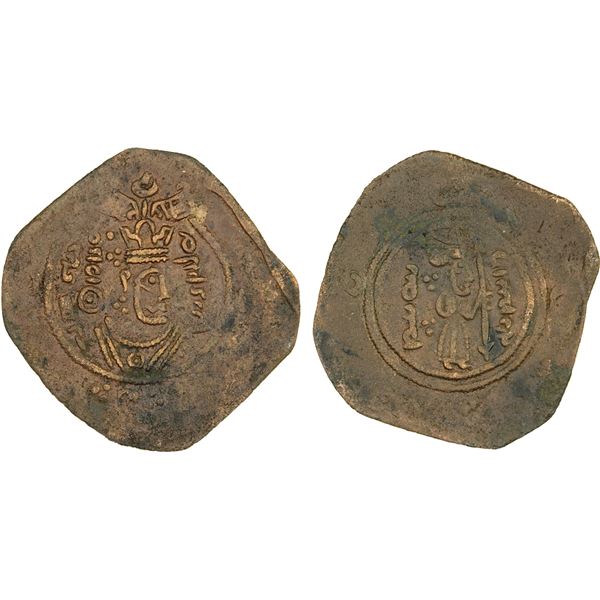 ARAB-SASANIAN: Anonymous, ca. 690-710, AE pashiz (1.05g), KWAT (Kavad-Khurra), choice VF