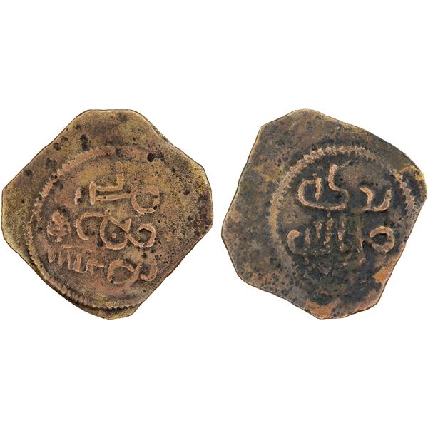 ARAB-SASANIAN: Anonymous, ca. 698-710, AE pashiz (0.55g), Marw, strong VF RRR
