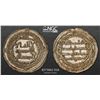 Image 3 : UMAYYAD: Hisham, 724-743, AR dirham (2.93g), Ifriqiya, AH113, NGC MS61