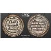 Image 3 : UMAYYAD: Marwan II, 744-750, AR dirham (2.90g), al-Jazira, AH129, NGC MS64