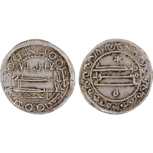 ABBASID: AR donative fractional dirham (1.01g), NM, ND, XF