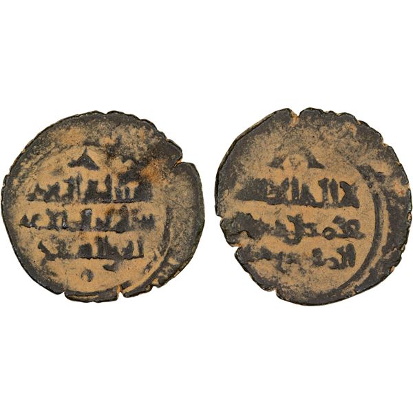SELJUQ OF SYRIA: Tutush, 1078-1095, BI dirham (2.04g), NM (style of Halab), ND, VF