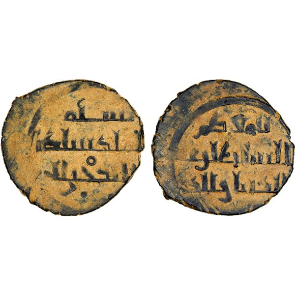 SELJUQ OF SYRIA: Sultan Shah, 1114-1117, BI dirham (0.92g), NM, ND, VF-XF