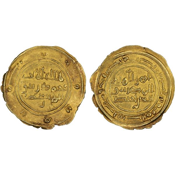 NAJJAHID: late series, ca. 1100-1150, AV dinar (2.08g), NM, ND, XF