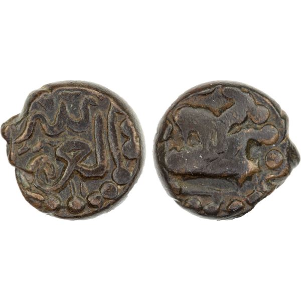 OTTOMANS IN ARABIA: Ahmad II, 1703-1730, AE fals (1.72g), NM, ND, choice VF