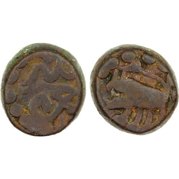 OTTOMANS IN ARABIA: Ahmad II, 1703-1730, AE fals, NM, ND, VG-F