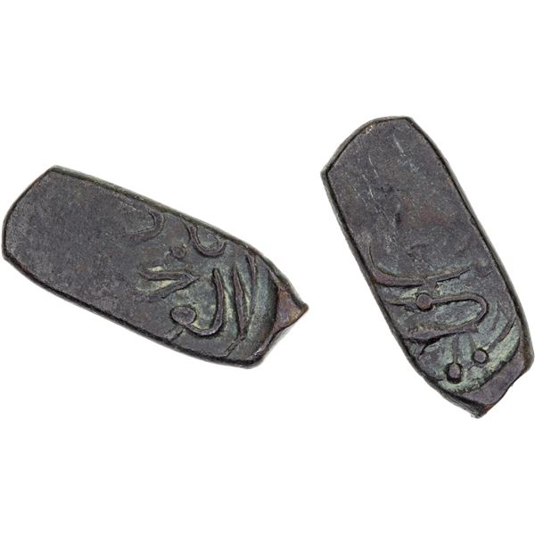 OTTOMANS IN ARABIA: Mahmud I, 1730-1754, AE rectangular fals (1.34g), NM, AH11xx, VF