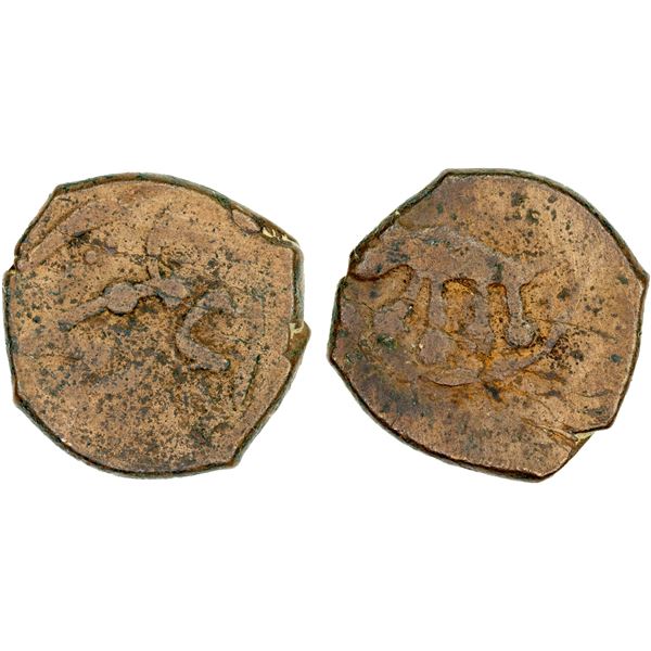 OTTOMANS IN ARABIA: Mahmud I, 1730-1754, AE fals, NM, DM, VG