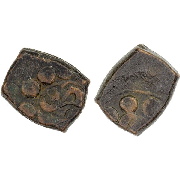 OTTOMANS IN YEMEN: Mustafa III, 1757-1774, AE fals, 'Ar'ar, DM, F-VF