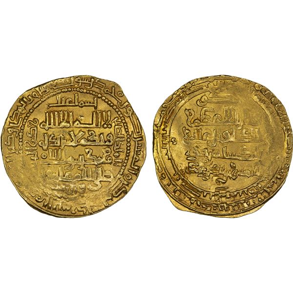 LU'LU'IDS: Rukn al-Din Isma'il, 1258-1261, AV dinar (7.27g), al-Mawsil, VF