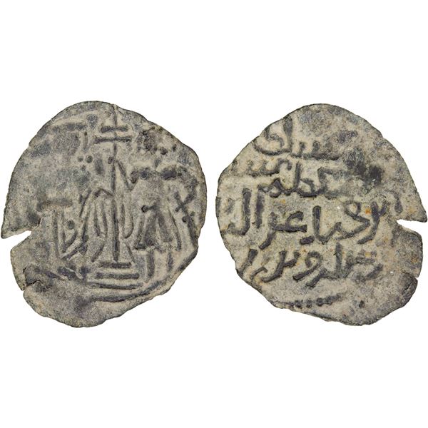 SALDUQIDS: 'Izz al-Din Salduq, 1129-1168, AE fals (2.12g), NM, ND, VF