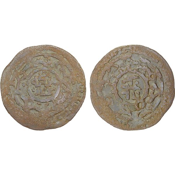 GREAT MONGOLS: Anonymous, 1260s, AE dirham (6.73g), Bukhara, AH666, F-VF