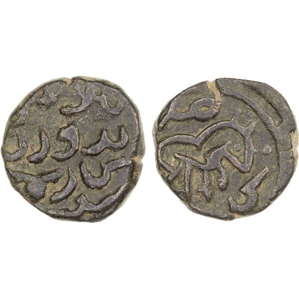 GREAT MONGOLS: Anonymous, ca. 1250s, AE jital (3.57g), Kurraman, ND, VF-XF