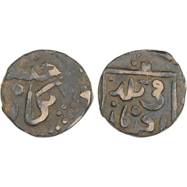 GREAT MONGOLS: Anonymous, ca. 1240s-1270s, AE 1 gani (2.18g), Kurraman, ND, VF