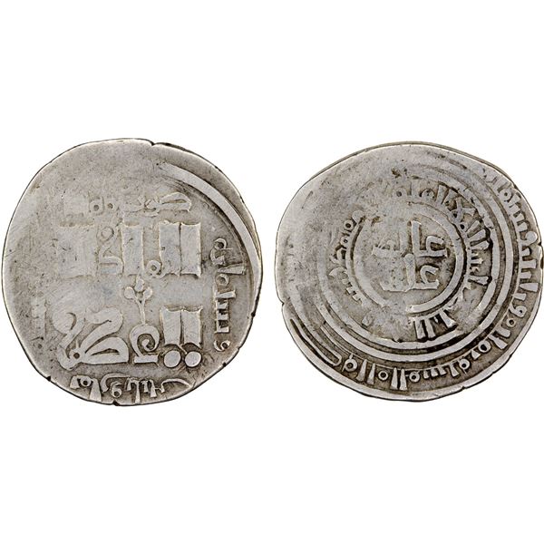 CHAGHATAYID KHANS: Chaghatay, 1227-1241, AR dirham (2.14g), Almaligh, AH638//638, F-VF
