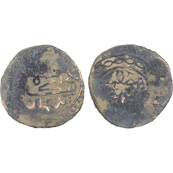 CHAGHATAYID KHANS: Anonymous, ca. 1330s-1340s, AE fals (2.78g), Andigan, ND, Fine