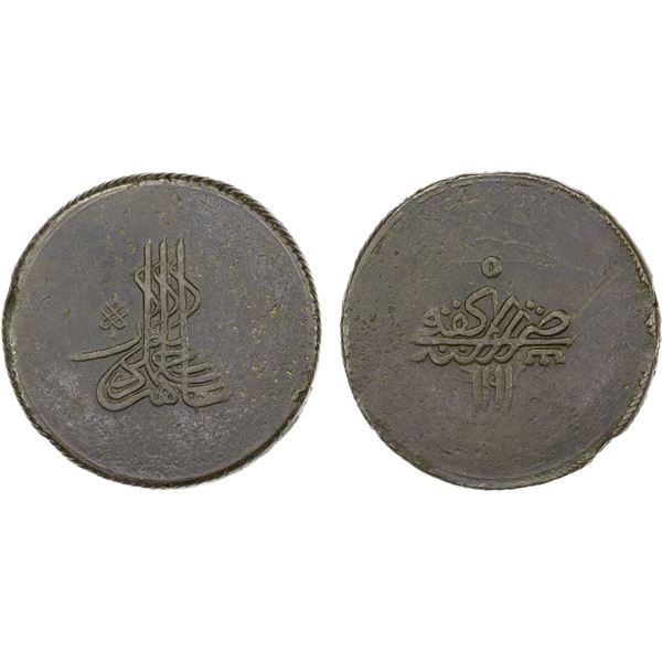 GIRAY KHANS: Shahin Giray, 1777-1783, AE tschal (85.35g), Kaffa, AH1191 year 5, gorgeous VF