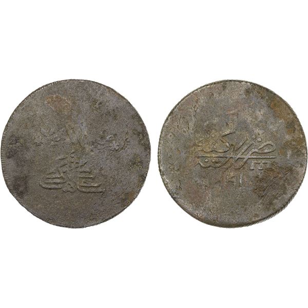 GIRAY KHANS: Shahin Giray, 1777-1783, AE tschal (78.29g), Kaffa, AH1191 year 6, VF