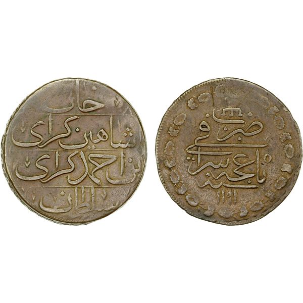GIRAY KHANS: Shahin Giray, 1777-1783, AE kyrmis (45.38g), Baghcha-Saray, AH1191 year 5, beautiful VF