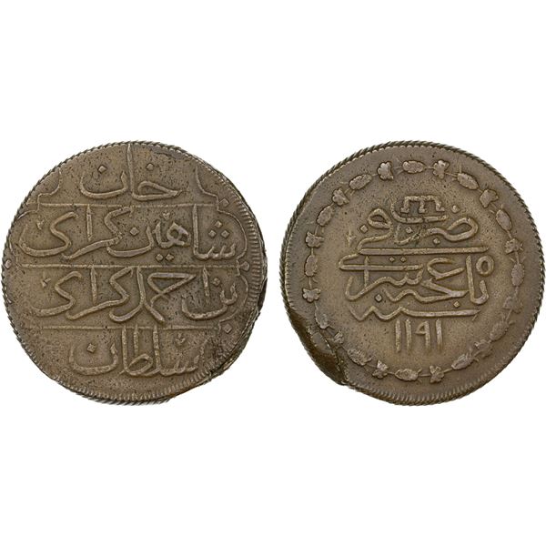 GIRAY KHANS: Shahin Giray, 1777-1783, AE kyrmis (67.24g), Baghcha-Saray, AH1191 year 5, XF