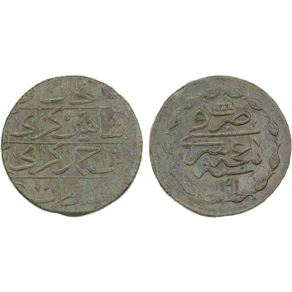 GIRAY KHANS: Shahin Giray, 1777-1783, AE kopeck (12.28g), Baghcha-Saray, AH1191 year 7, choice XF