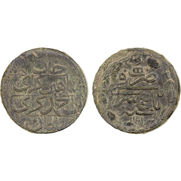 GIRAY KHANS: Shahin Giray, 1777-1783, AE denga (5.45g), Baghcha-Saray, AH1191 year 5, XF