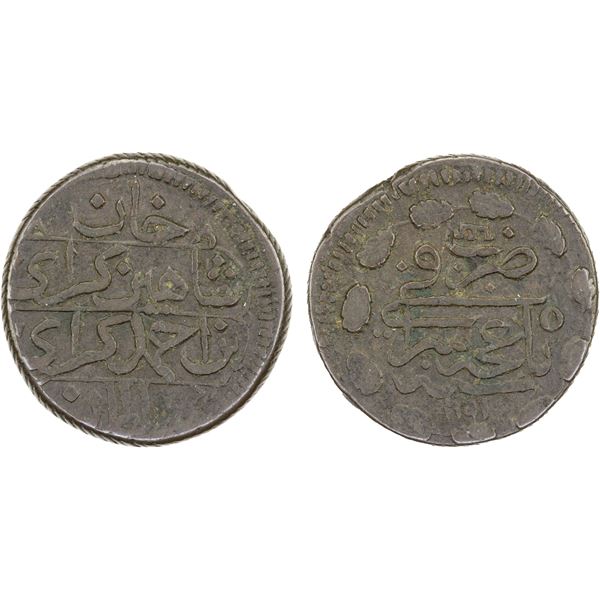 GIRAY KHANS: Shahin Giray, 1777-1783, AE denga (6.61g), Baghcha-Saray, AH1191 year 5, lovely VF