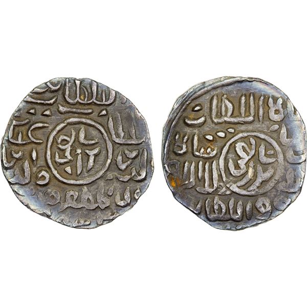 BENGAL: Ghiyath al-Din Mahmud, 1531-1538, AR 1/2 tanka (5.2g), Fathabad, AH933, attractive VF-XF