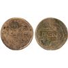 Image 1 : GOVERNORS OF SIND: Yazid b. 'Umar, ca. 740s, AE fals (2.45g), NM, ND, VF