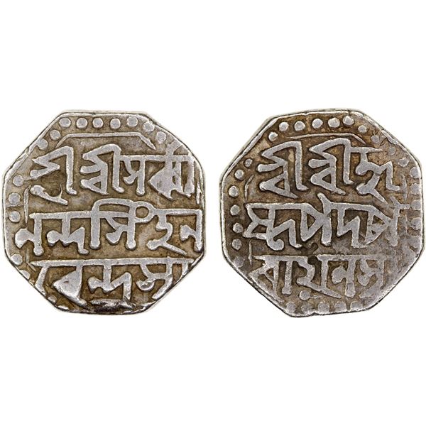 ASSAM: Sarvvananda, in rebellion, 1793-1795, AR 1/2 rupee (5.70g), ND (always undated), Fine