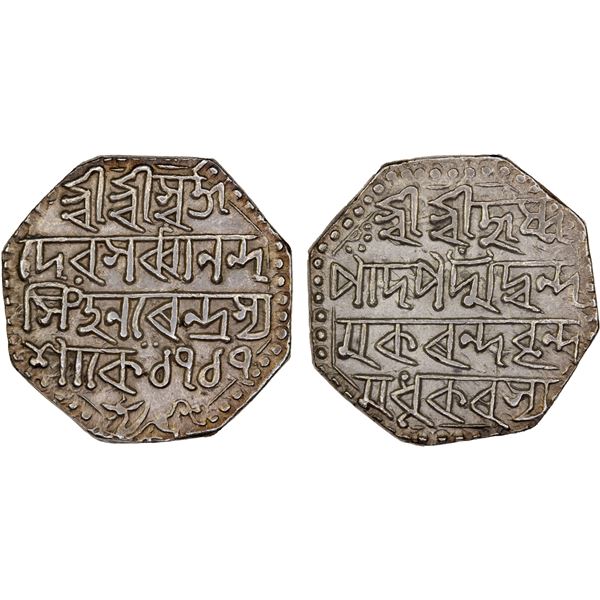 ASSAM: Sarvvananda, in rebellion, 1793-1795, AR rupee (11.54g), SE1717, XF
