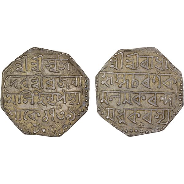 ASSAM: Brajanatha Simha, 1818-1819, AR rupee (11.26g), SE1739, XF