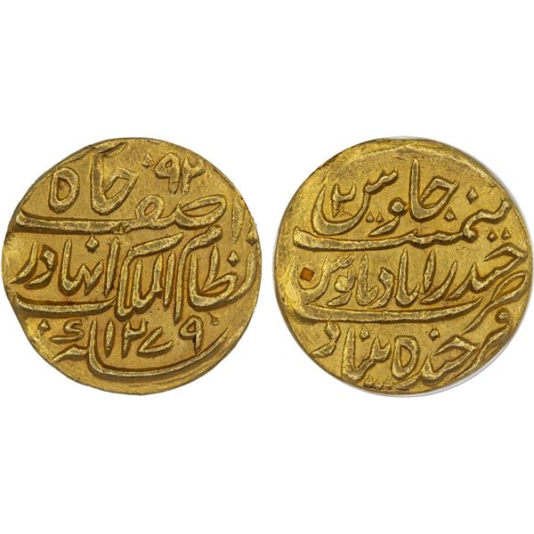 HYDERABAD: Afzal-ud-Dawla, 1857-1869, AV mohur, Farkhanda-Bunyad, AH1279 year "2", ANACS XF40