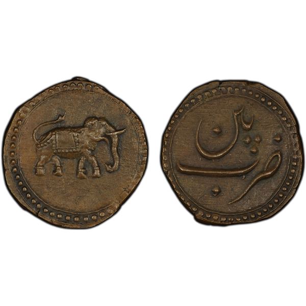 MYSORE: Tipu Sultan, 1782-1799, AE paisa (zohra), Patan, ND (1782-99), PCGS MS62 BN