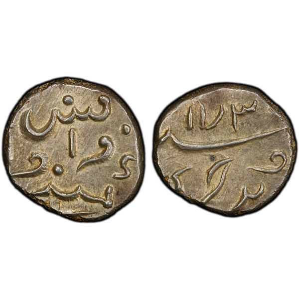 FRENCH INDIA: AR fanon, Pondichéry, 173x, PCGS MS63