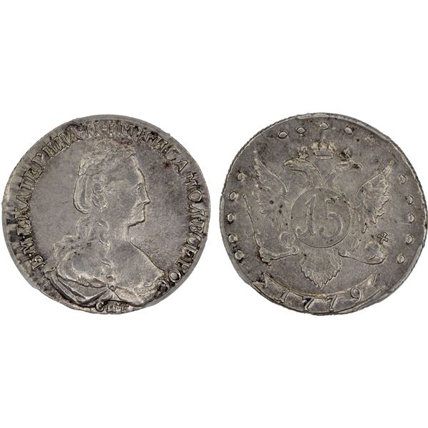 RUSSIA: EMPIRE: Catherine II, the Great, 1762-1796, AR 15 kopeks, 1779, PCGS MS62