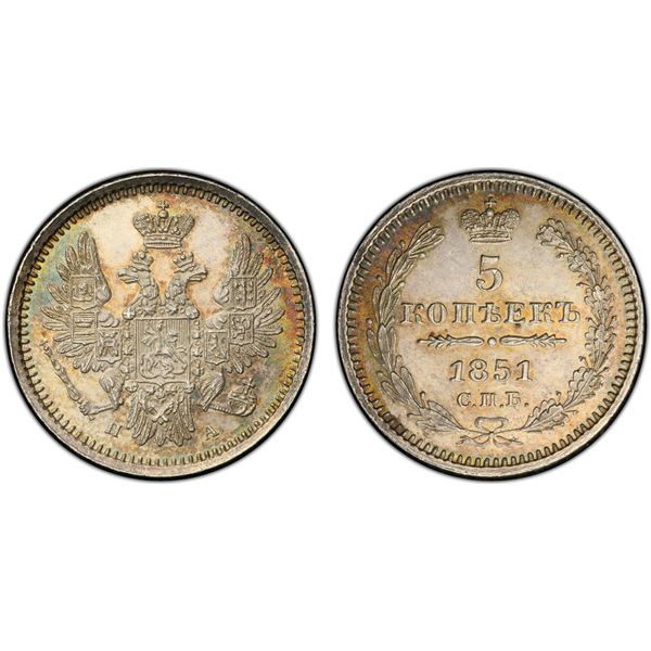 RUSSIA: EMPIRE: Nicholas I, 1825-1855, AR 5 kopeks, 1851, PCGS MS63
