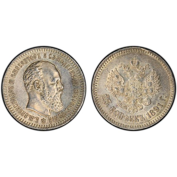RUSSIA: EMPIRE: Alexander III, 1881-1894, AR 25 kopeks, 1891, PCGS MS62