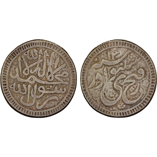 AFGHANISTAN: Abdur Rahman, 1880-1901, AR medal (15.75g), AH1300, VF