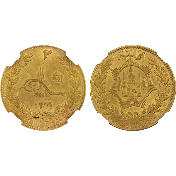 AFGHANISTAN: Amanullah, 1919-1929, AV 2 amani, SH1299, NGC MS63