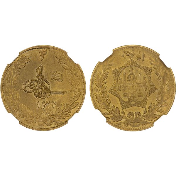 AFGHANISTAN: Amanullah, 1919-1929, AV 2 amani, SH1302, NGC MS62