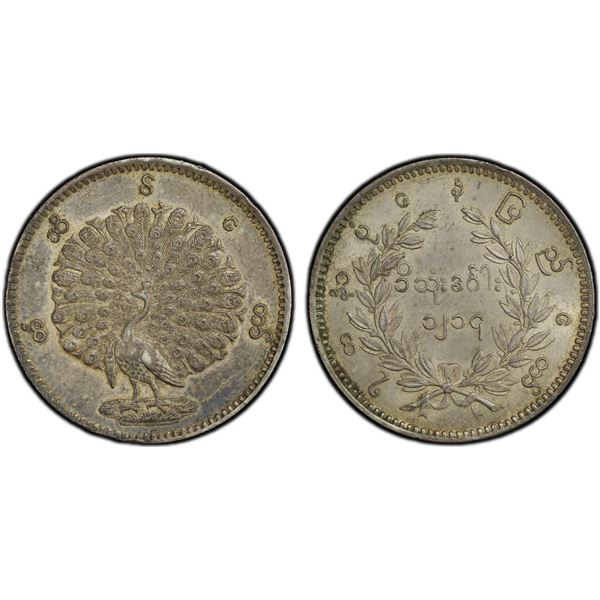 BURMA: Mindon, 1853-1878, AR kyat (rupee), CS1214 (1853), PCGS AU58