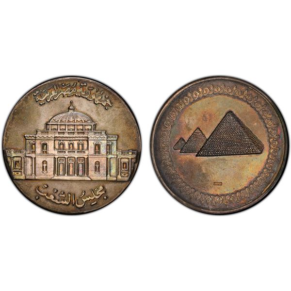 EGYPT: AR medal, ND, PCGS Specimen 62
