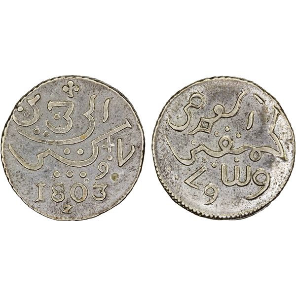 INDONESIA: JAVA: Batavian Republic, 1795-1806, AR rupee, 1803, lovely XF