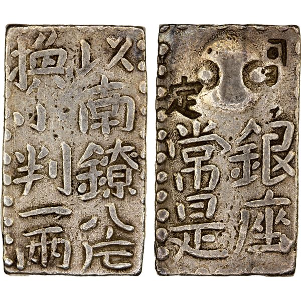 JAPAN: Meiwa, 1764-1772, AR 2 shu (10.27g), Edo Mint, VF