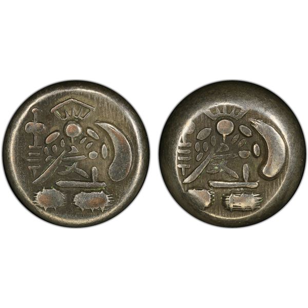 JAPAN: Bunsei, 1818-1830, AR mameita gin, ND (1820-37), PCGS AU53