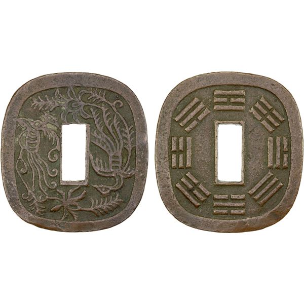 JAPAN: Bunkyu, 1861-1864, AE 100 mon (49.02g), Akita Mint, Ugo Province, VF