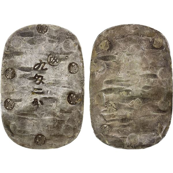 JAPAN: Bunkyu, 1861-1864, AR 9 momme 2 bu (34.53g), Akita, Dewa Province, XF